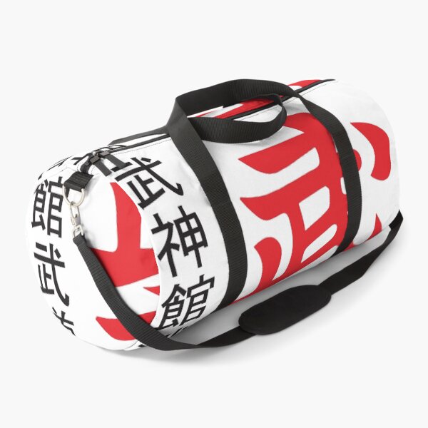 Item preview, Bujinkan Budo taijutsu 2 designed and sold by miyazdesignart.
