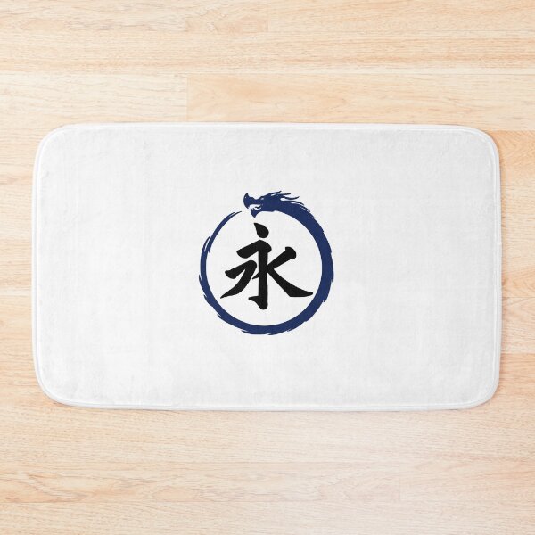 Item preview, Eternity Kanji & Ouroboros designed and sold by Animals-by-JB.