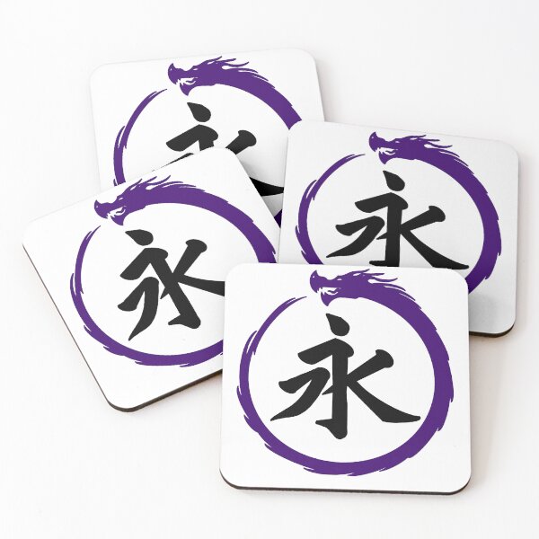 Item preview, Eternity Kanji & Ouroboros designed and sold by Animals-by-JB.