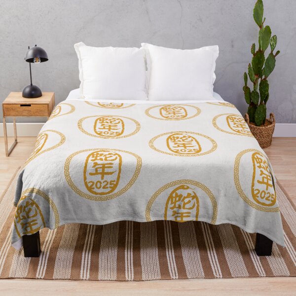 Item preview, Chinese new year snake lunar new year 2025 zodiac designed and sold by erozzz.