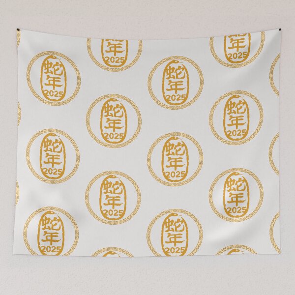 Item preview, Chinese new year snake lunar new year 2025 zodiac designed and sold by erozzz.