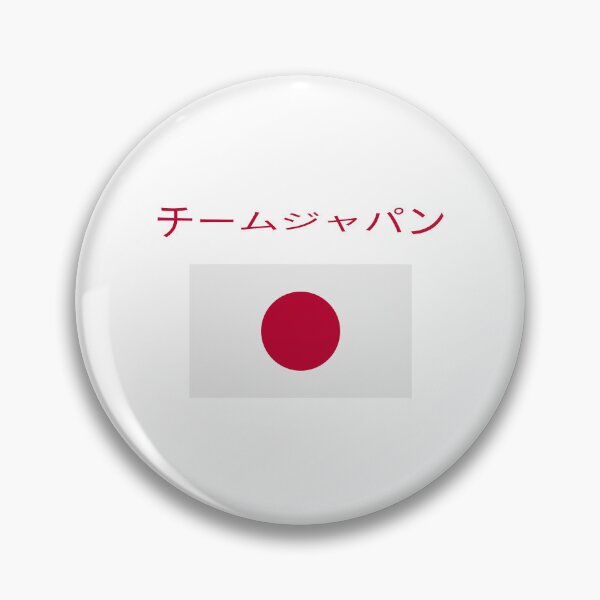 Item preview, チームジャパン designed and sold by SBRTPOD.