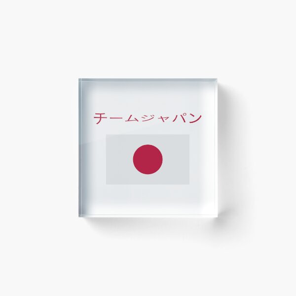 Item preview, チームジャパン designed and sold by SBRTPOD.