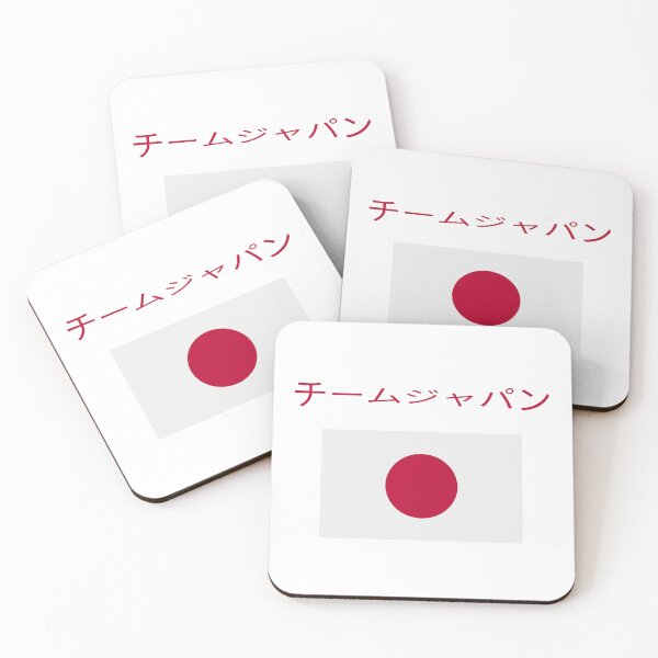 Item preview, チームジャパン designed and sold by SBRTPOD.