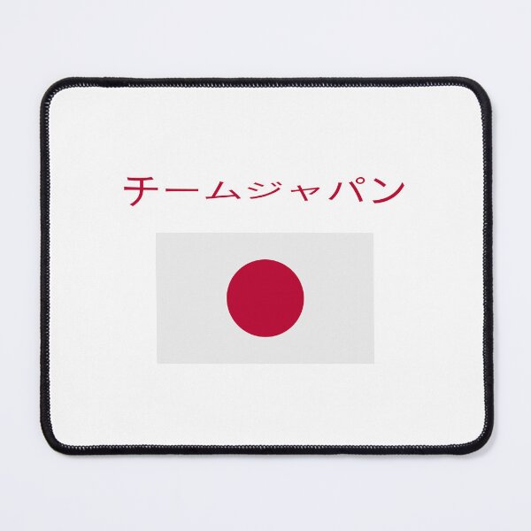 Item preview, チームジャパン designed and sold by SBRTPOD.