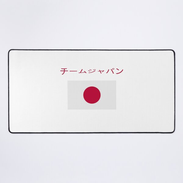 Item preview, チームジャパン designed and sold by SBRTPOD.