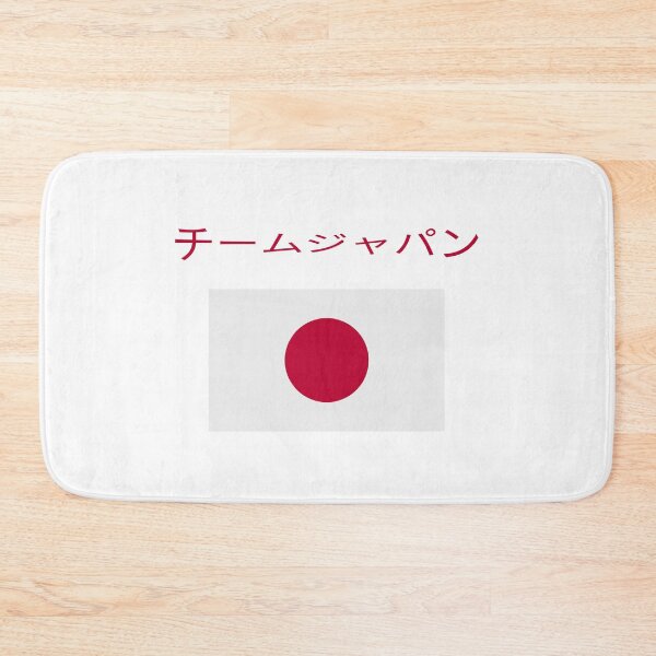 Item preview, チームジャパン designed and sold by SBRTPOD.