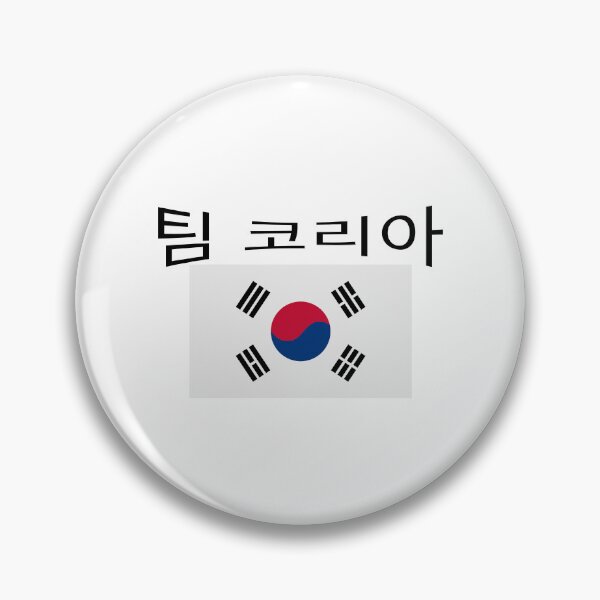 Item preview, 팀 코리아 designed and sold by SBRTPOD.
