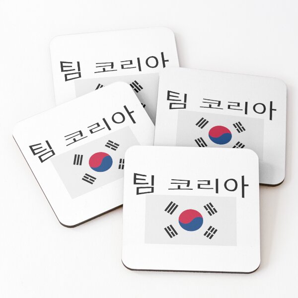 Item preview, 팀 코리아 designed and sold by SBRTPOD.