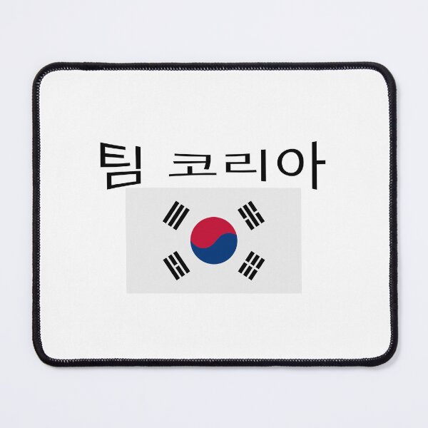 Item preview, 팀 코리아 designed and sold by SBRTPOD.