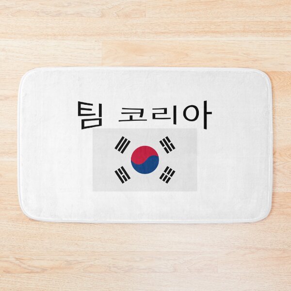 Item preview, 팀 코리아 designed and sold by SBRTPOD.