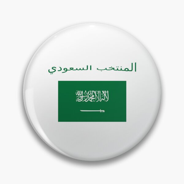 Item preview, Saudi team المنتخب السعودي designed and sold by SBRTPOD.