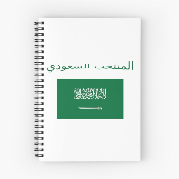 Item preview, Saudi team المنتخب السعودي designed and sold by SBRTPOD.