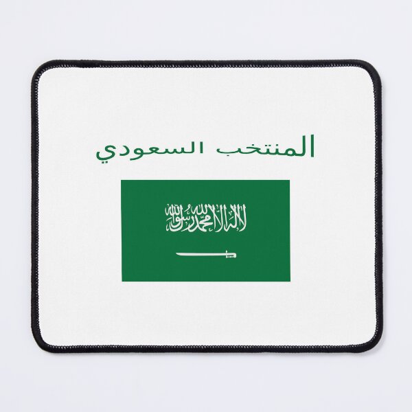 Item preview, Saudi team المنتخب السعودي designed and sold by SBRTPOD.