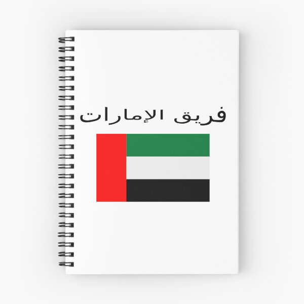 Item preview, Team Emirates. designed and sold by SBRTPOD.