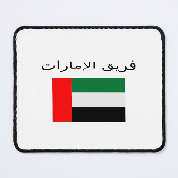 Item preview, Team Emirates. designed and sold by SBRTPOD.