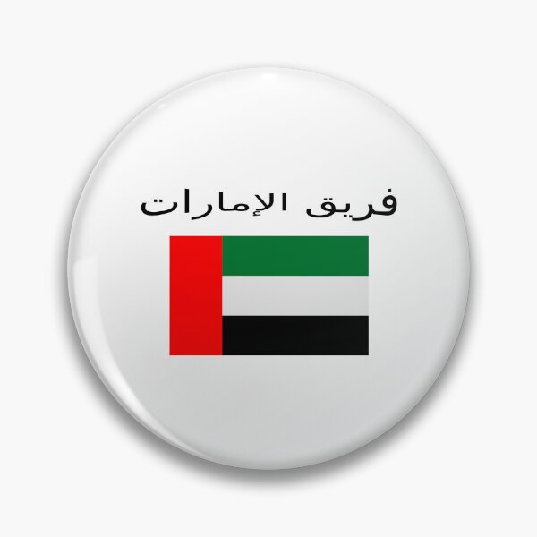Item preview, Team Emirates. designed and sold by SBRTPOD.
