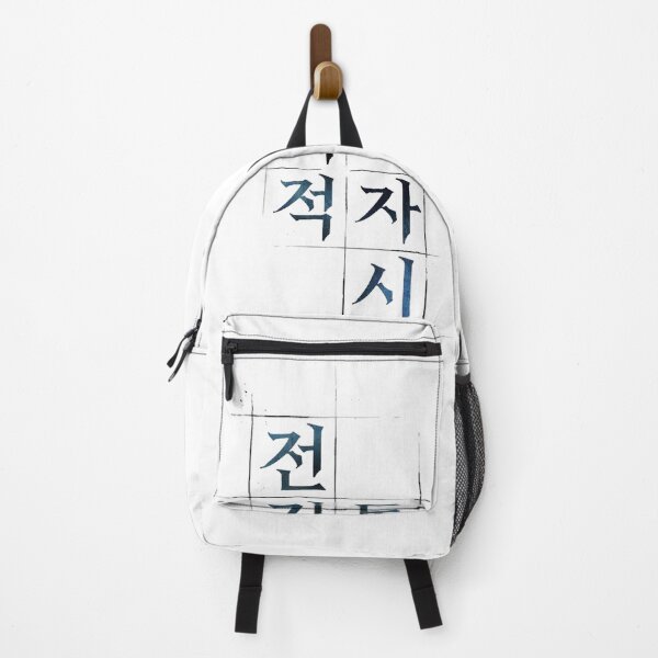 Item preview, Omniscient Reader (Korean) designed and sold by FanWare.