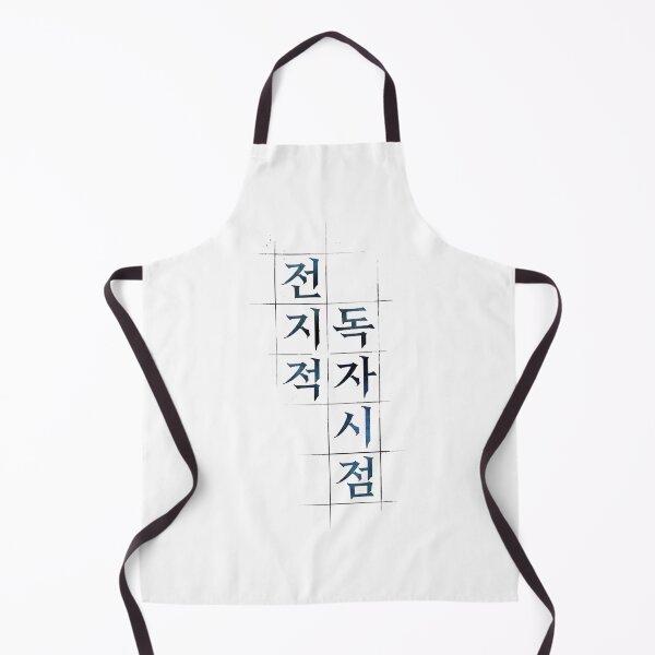 Item preview, Omniscient Reader (Korean) designed and sold by FanWare.
