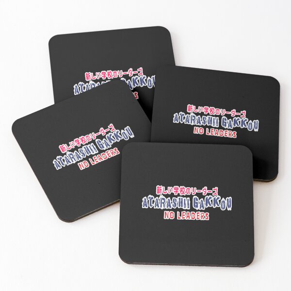 Item preview, ATARASHII GAKKO! - Japanese Spelling - J-Pop Fan Art  designed and sold by Burn-Ego.