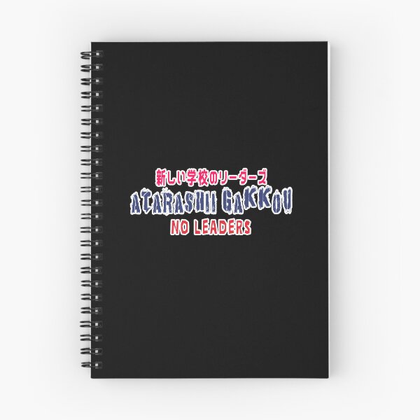 Item preview, ATARASHII GAKKO! - Japanese Spelling - J-Pop Fan Art  designed and sold by Burn-Ego.