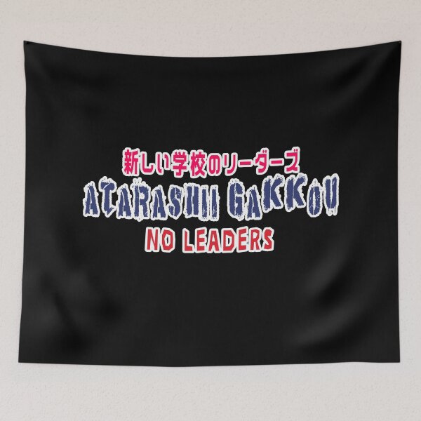 Item preview, ATARASHII GAKKO! - Japanese Spelling - J-Pop Fan Art  designed and sold by Burn-Ego.