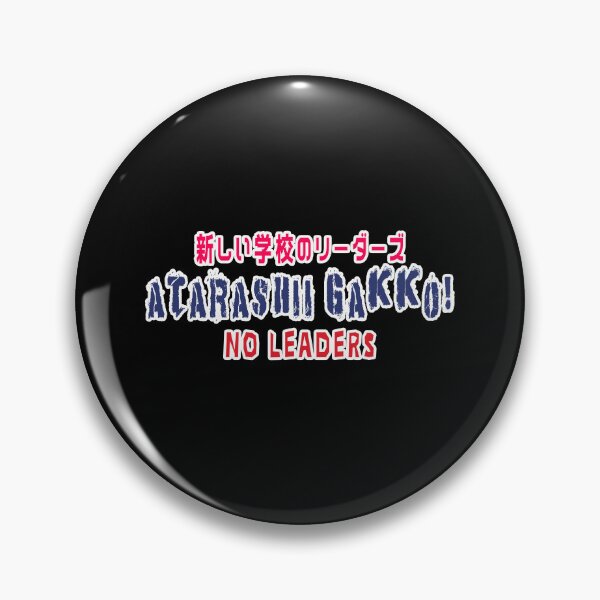 Item preview, ATARASHII GAKKO! - English Spelling - J-Pop Fan Art  designed and sold by Burn-Ego.