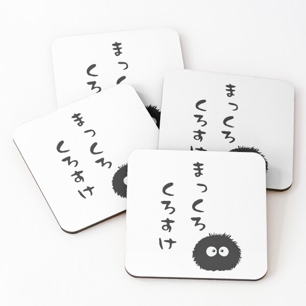 Item preview, Susuwatari Soot Sprites Funny Vintage designed and sold by Damcoc.