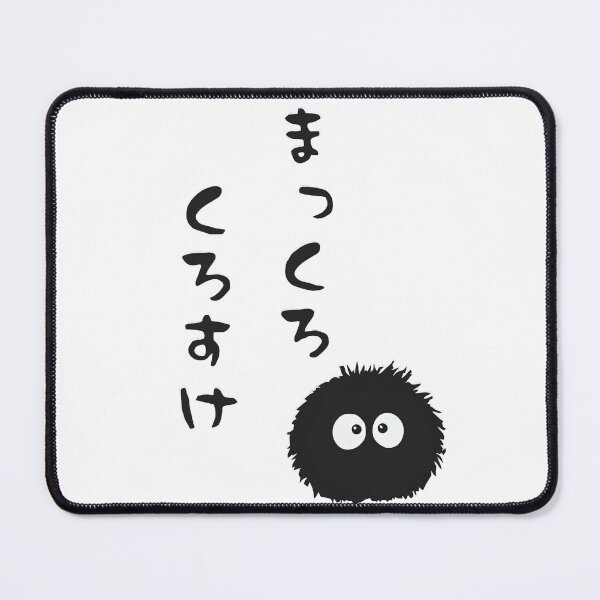 Item preview, Susuwatari Soot Sprites Funny Vintage designed and sold by Damcoc.