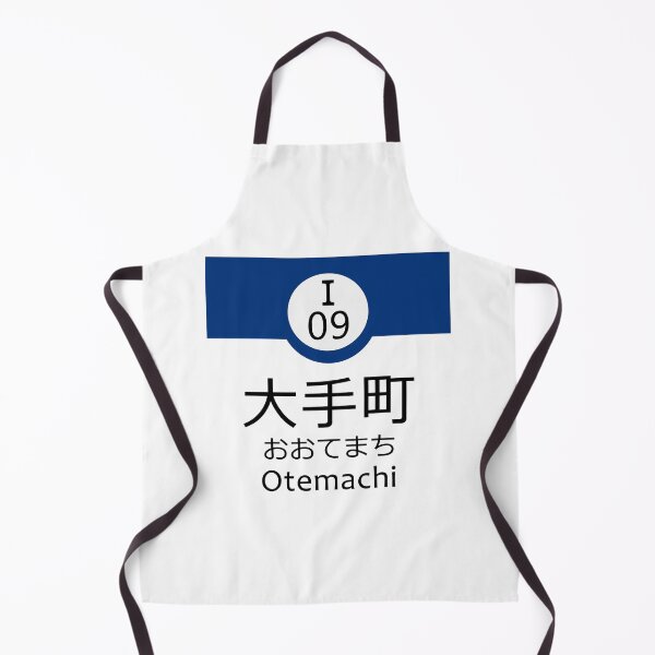 Item preview, Tokyo subway station designed and sold by Raphael Shochat.
