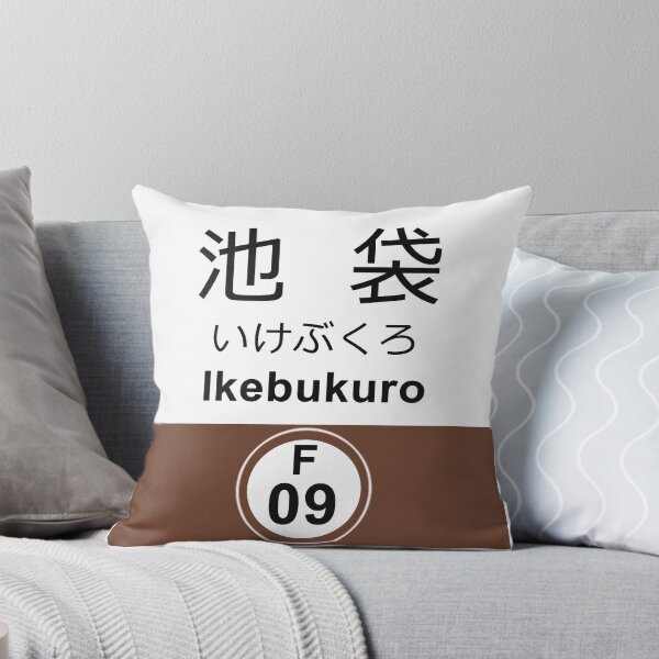 Item preview, Tokyo subway station designed and sold by Raphael Shochat.