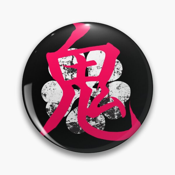 Item preview, 5 Leaf Clover Demon Kanji designed and sold by Crossroads-Art.