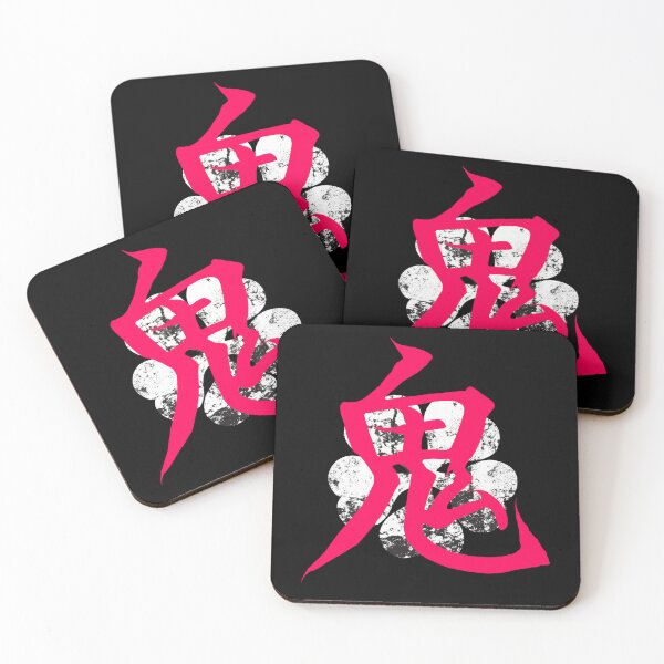 Item preview, 5 Leaf Clover Demon Kanji designed and sold by Crossroads-Art.