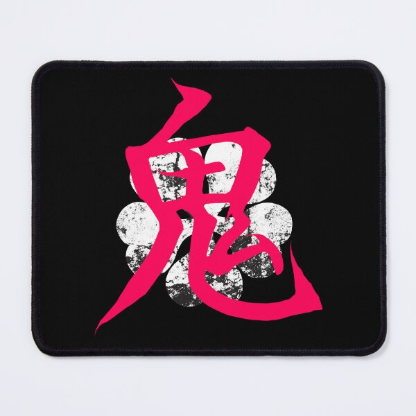 Item preview, 5 Leaf Clover Demon Kanji designed and sold by Crossroads-Art.