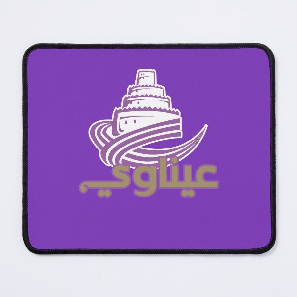 Item preview, Al Ain FC عيناوي designed and sold by hamzinodesign.