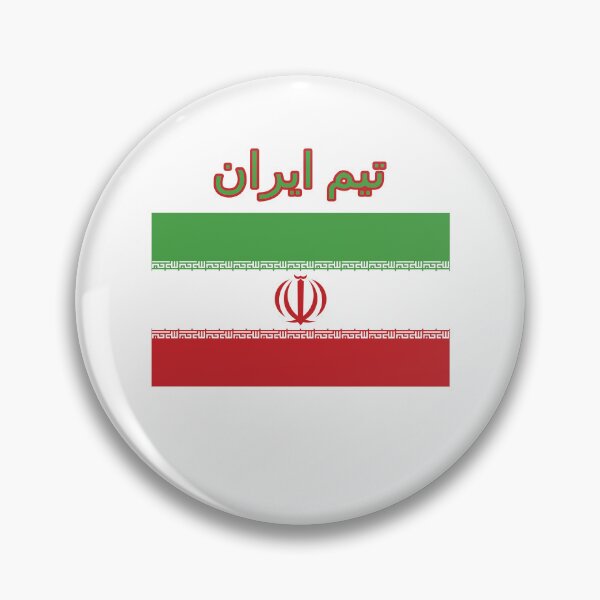 Item preview, Team Iran  تیم ایران designed and sold by SBRTPOD.
