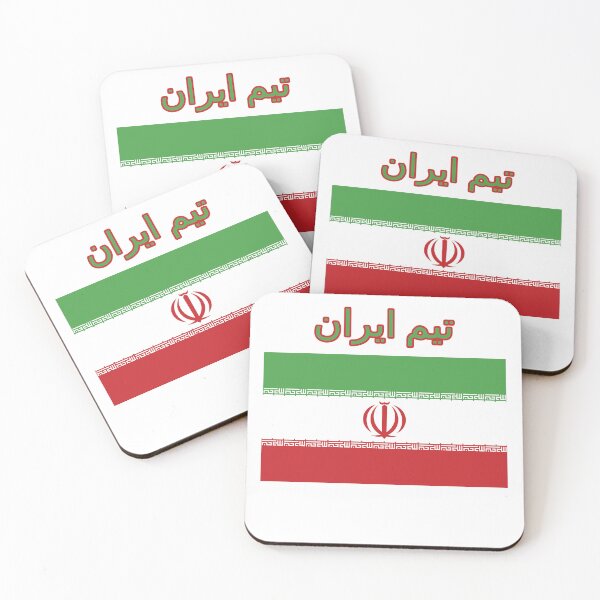 Item preview, Team Iran  تیم ایران designed and sold by SBRTPOD.