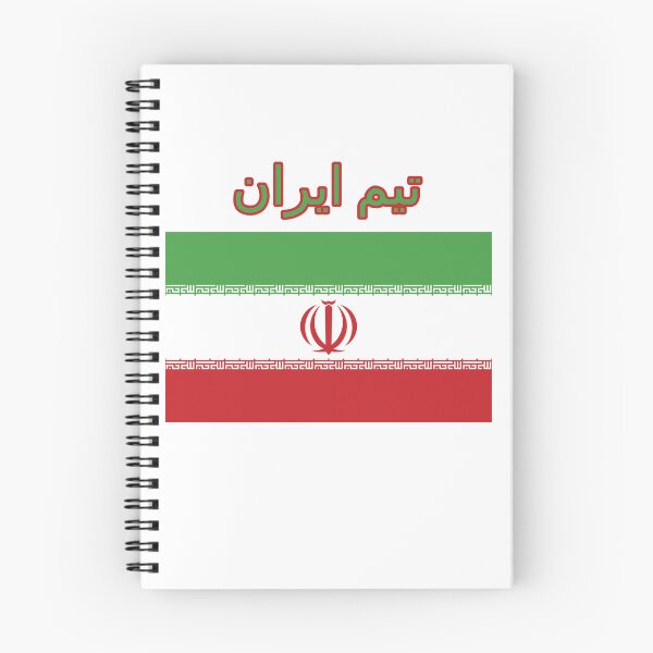 Item preview, Team Iran  تیم ایران designed and sold by SBRTPOD.
