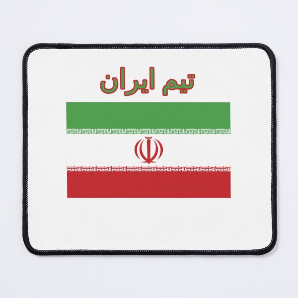 Item preview, Team Iran تیم ایران designed and sold by SBRTPOD.