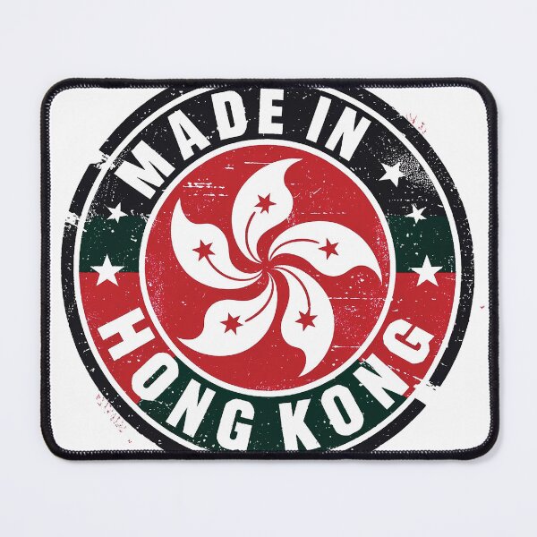 Item preview, Made in Hong Kong: A Symbol of Quality and Innovation designed and sold by Gold Turtle  Lina.