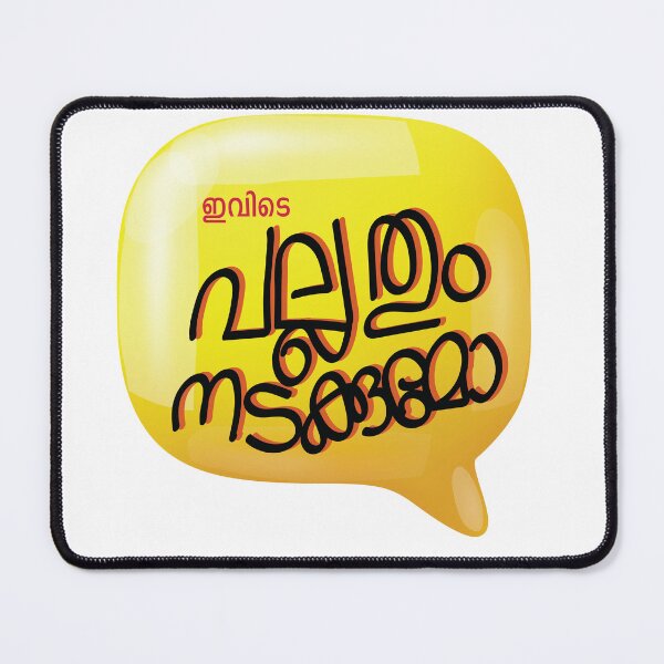 Item preview, ivide vallathum nadakkumo designed and sold by cglab.