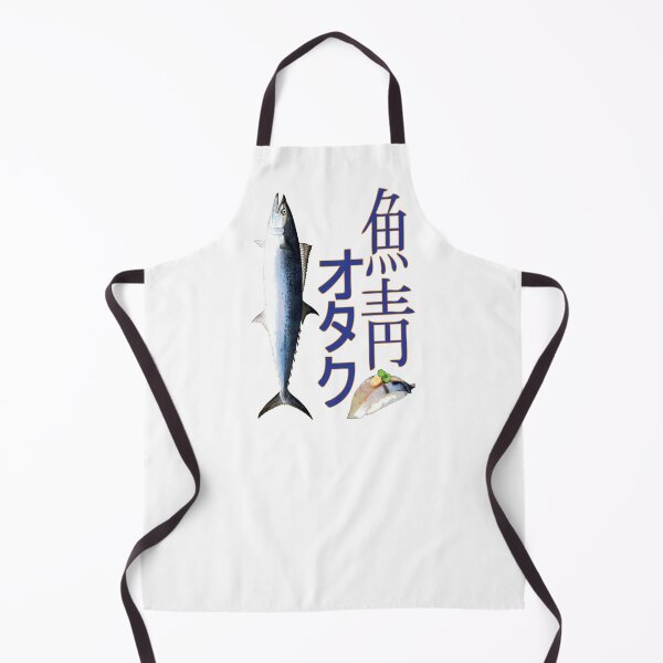Item preview, Saba Otaku designed and sold by LemonWorkshop.