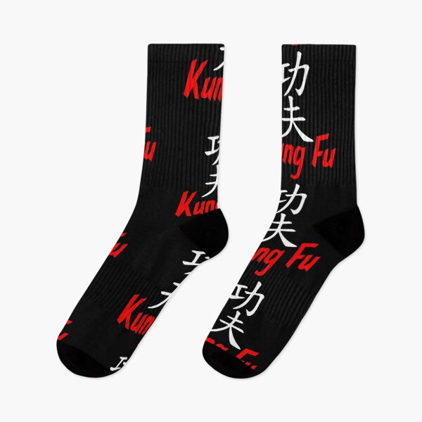 Item preview, Kung Fu - blk designed and sold by LuizSilva1983.