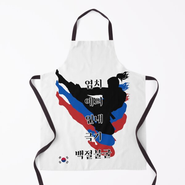 Item preview, Five Tenants of Tae Kwon Do 태권도 - Flying Side Kick (Female) designed and sold by SeoulJourner.