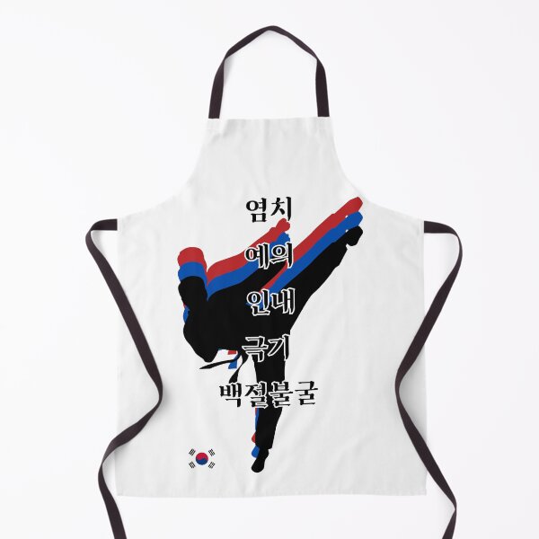 Item preview, Five Tenants of Tae Kwon Do 태권도 - Side Kick (Male) designed and sold by SeoulJourner.