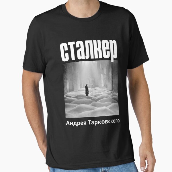 Vista previa del artículo con la obra «Stalker- Andrei Tarkovsky Película de culto rusa», diseñado y vendido por morbidmetal.