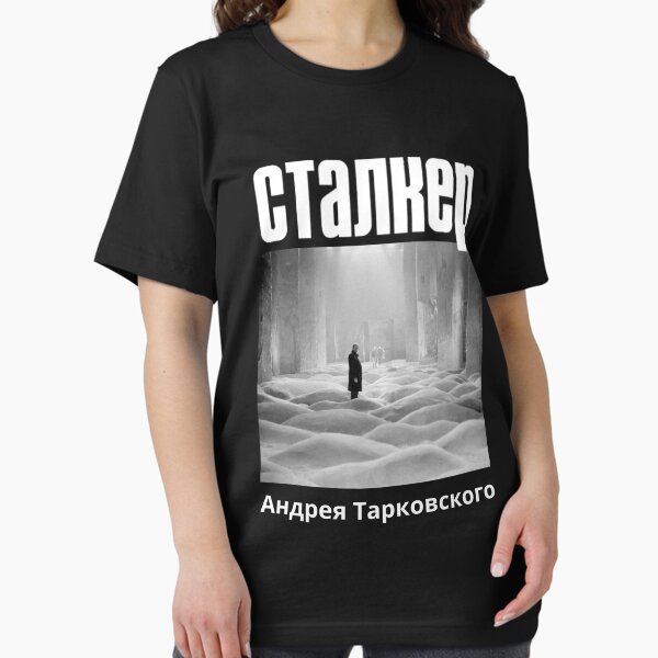 Item preview, Stalker- Andrei Tarkovsky Cult Film Russian designed and sold by morbidmetal.