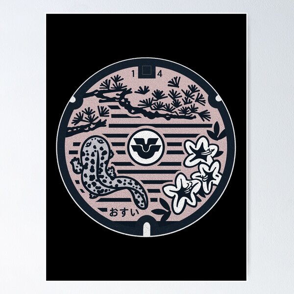 Item preview, Higashihiroshima City Manhole Cover Art 2 designed and sold by Musashi1996Art.