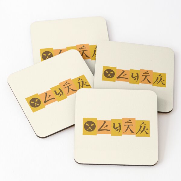 Item preview, Nulitís designed and sold by LangTime Studio.