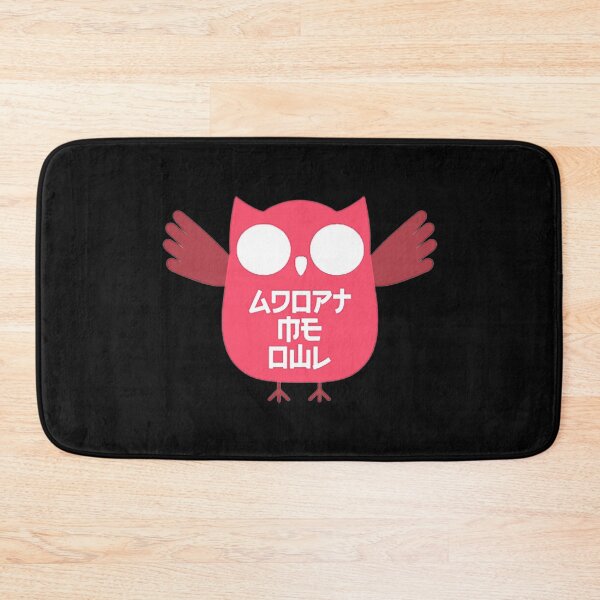 Item preview, Adopt Me Owl designed and sold by QuirkByLgnatius.